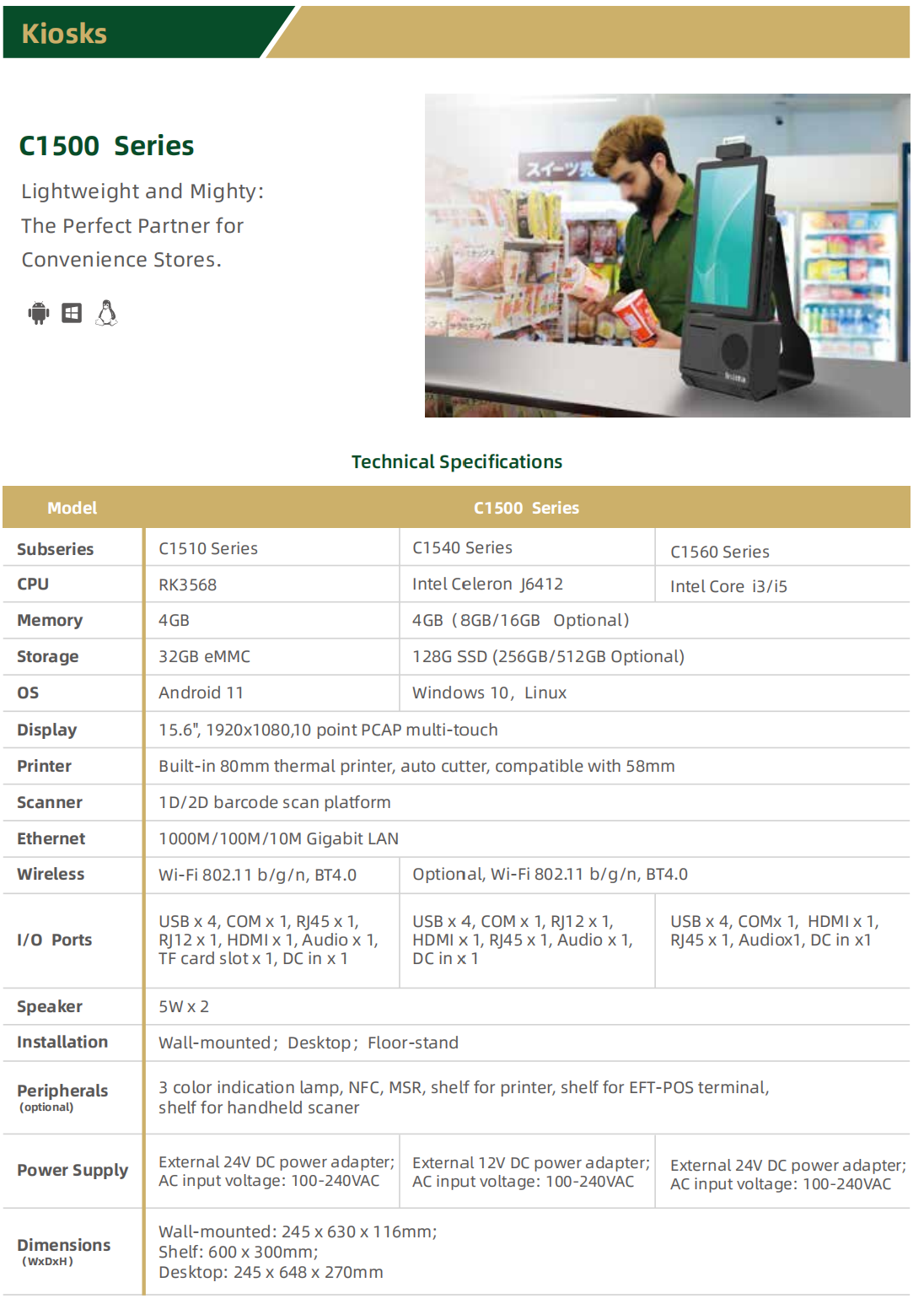 Industrial Product Series B-200