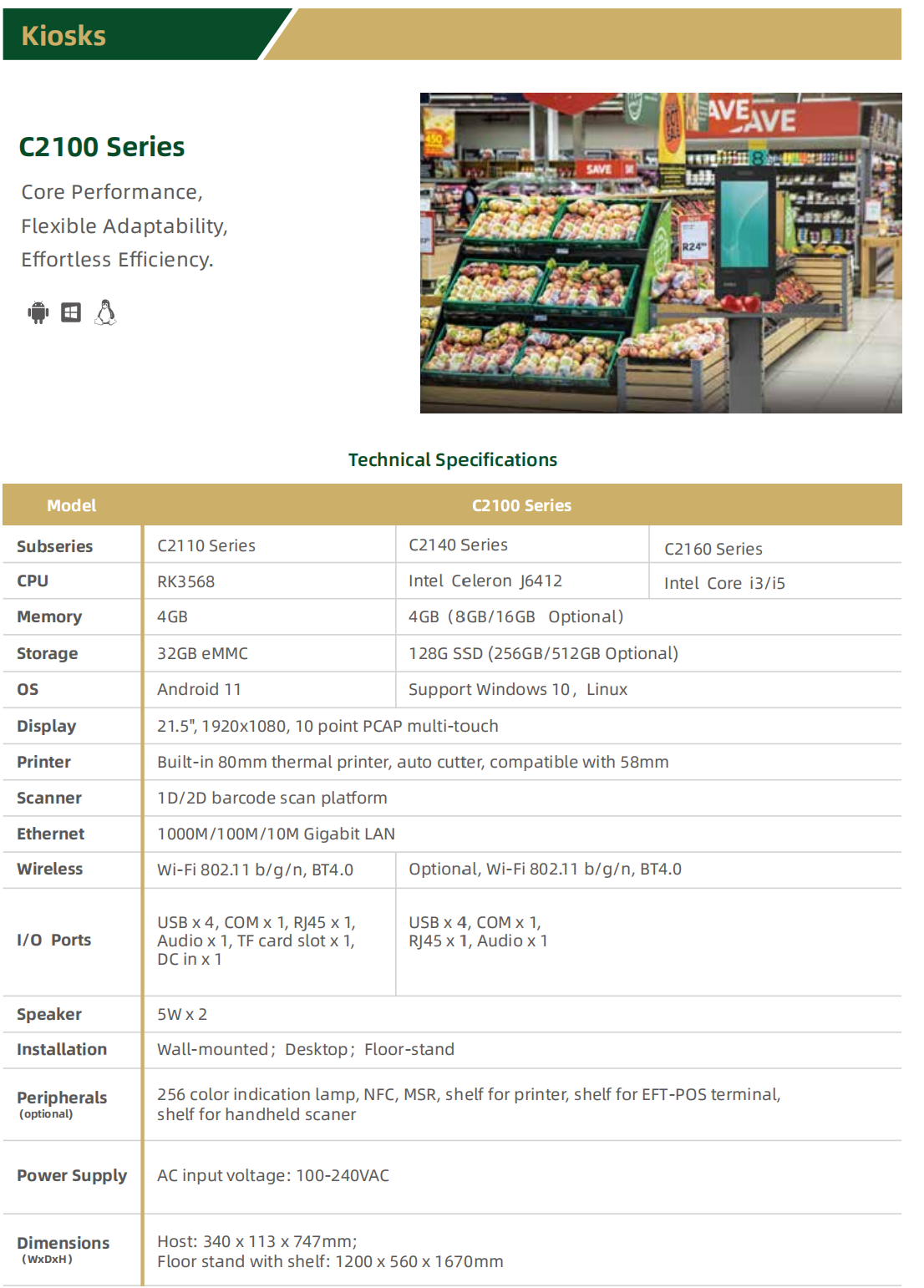 Industrial Product Series C-200